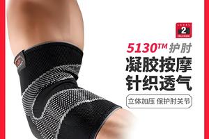  为什么智能护具能帮助预防篮球运动中的受伤